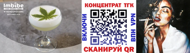 маркетплейс какой сайт  Красково  Печенье с ТГК конопля 