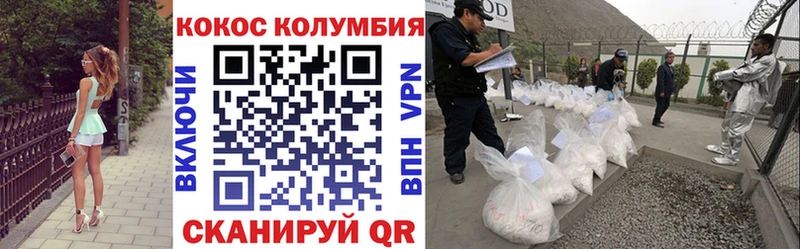 дарнет шоп  площадка Telegram  КОКАИН 99%  Красково 