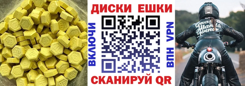 MEGA зеркало дарнет шоп Красково Ecstasy mix