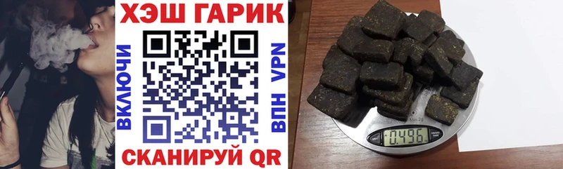 KRAKEN ТОР купить наркотик Красково ГАШИШ Изолятор