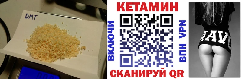 КЕТАМИН VHQ  магазин  наркотиков  Красково 