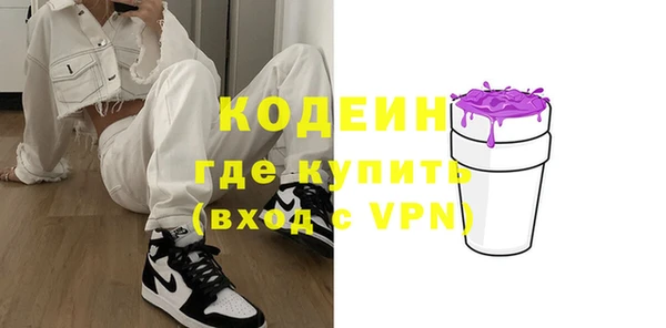 не бодяженный Абдулино