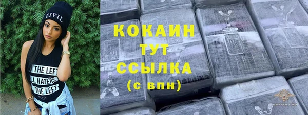 скорость Абаза