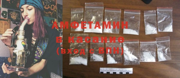экстази Абинск