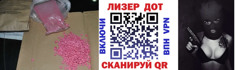 ЛСД экстази кислота  как найти наркотики  Красково 
