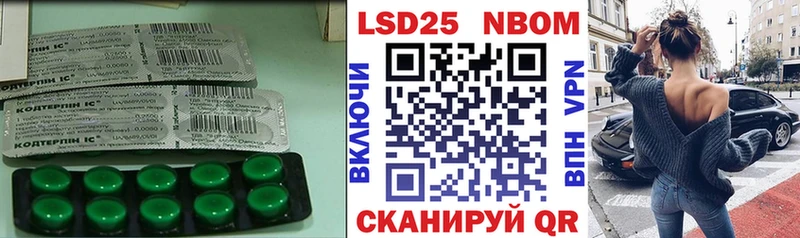 ЛСД экстази ecstasy Красково