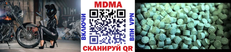 MDMA молли Красково