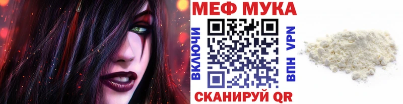 shop клад  Красково  МЯУ-МЯУ 4 MMC 