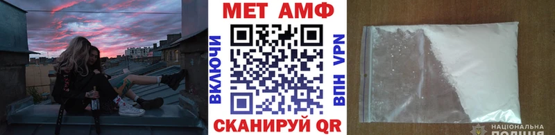 Метамфетамин витя где продают shop формула Красково