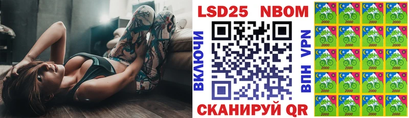 Наркотические марки 1500мкг Красково
