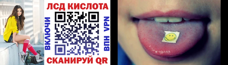 Наркотические марки 1500мкг  Красково 